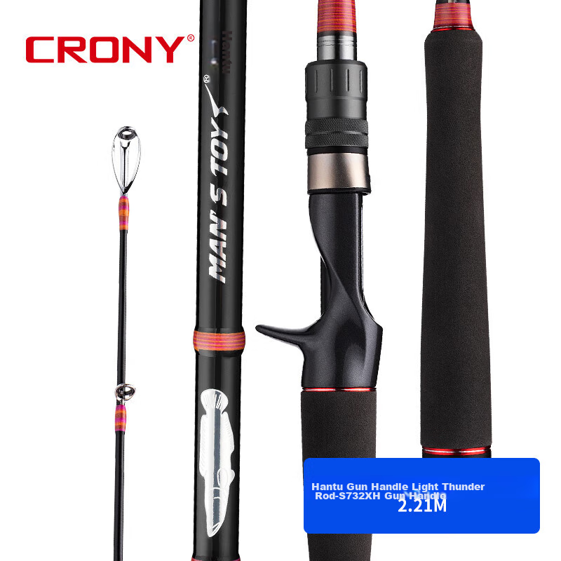 CRONY XH Ultra-Light And Ultra-Hard Fishing Rod, 2.21m Hantu Gun Handle Light Reel Rod-S732XH Straight Handle