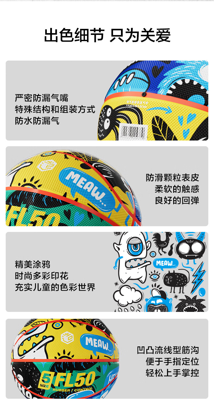JD Original Yueyong No. 5 Rubber Basketball for Children's Elementary School Training, Indoor And Outdoor Size 5 Ball 9