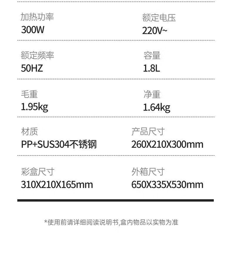 详情图.png