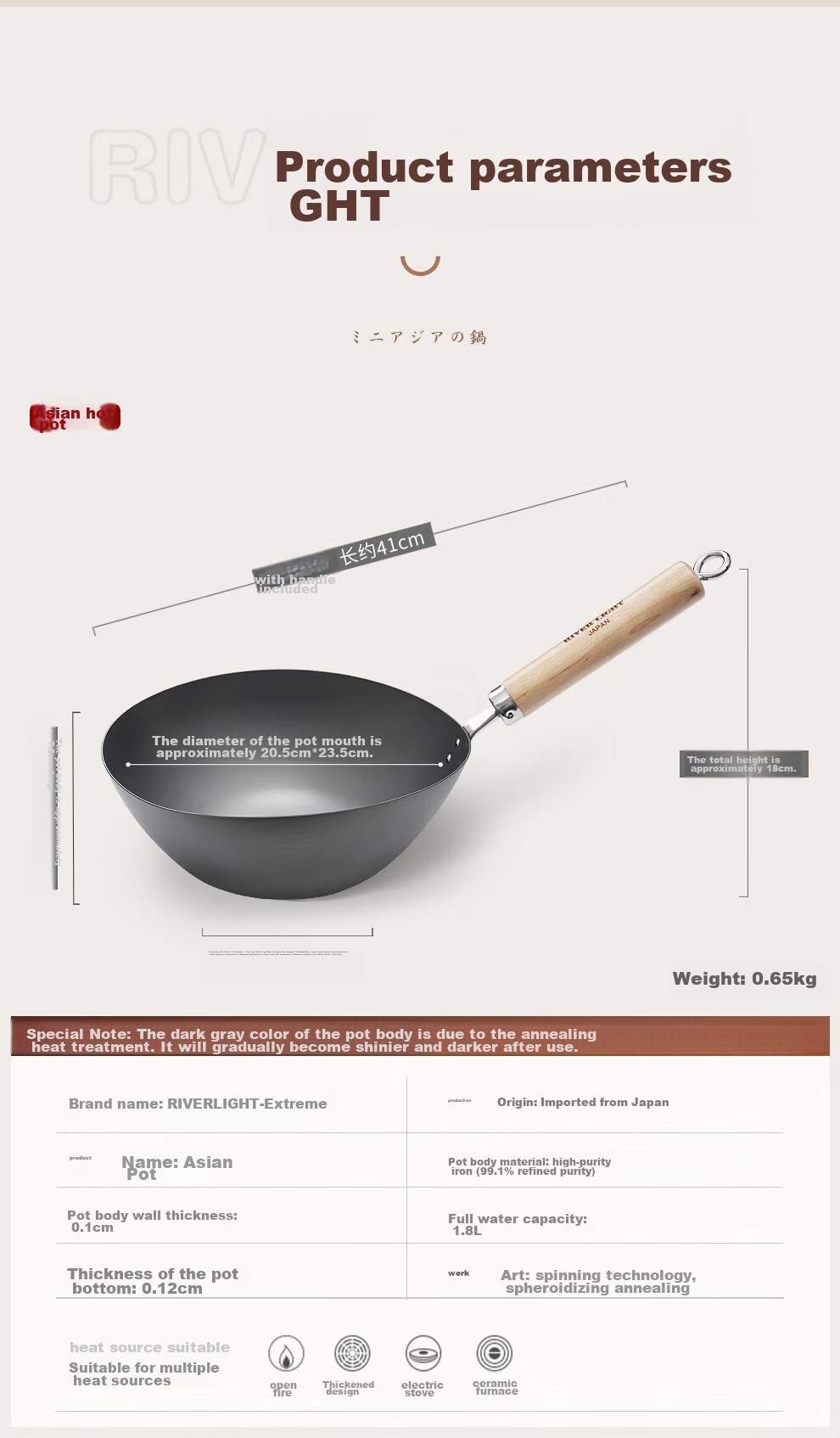 RIVER LIGHT Japanese Extreme Brand Non-Coated Iron Wok, Multi-Functional Cooking Pan for Home Use, Compatible with Induction Cooker And Gas Stove 9
