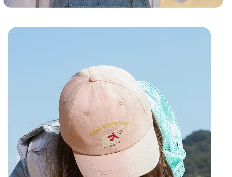 Niduoxiong Children's Hat, Spring And Autumn Sun Protection, Baby Visor Cap, Boys And Girls Pure Cotton Baseball Cap, Infant Hat, Sun-Shading And Breathable 17