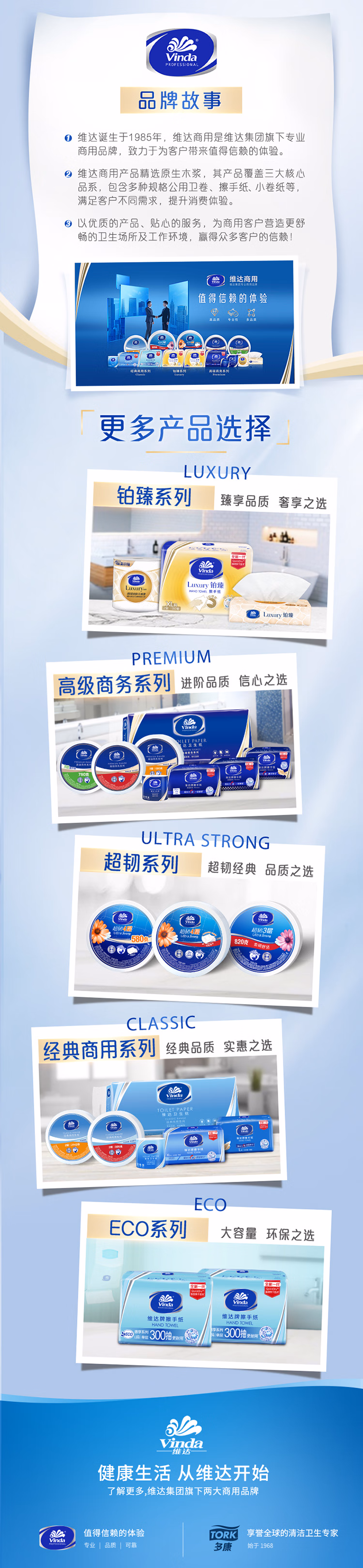 详情图.png