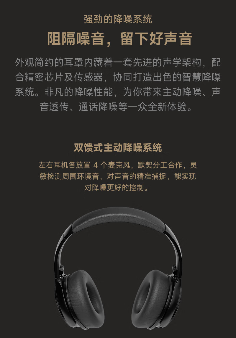 WHATPLUS W1 Active Noise Cancelling Headphones, Over-Ear Bluetooth Wireless Sports Earphones, HIFI High-Definition Stereo Outdoor Headphones, Soundproof, Compatible with Apple Huawei Computers PC, Black And Gold Color 9