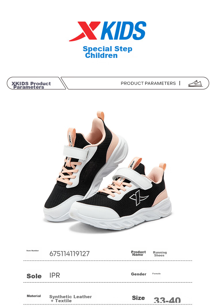 XTEP Children's Shoes Girls' Mesh Upper Basic Soft Sports Running Shoes Black/Romantic Pink Size 35 7