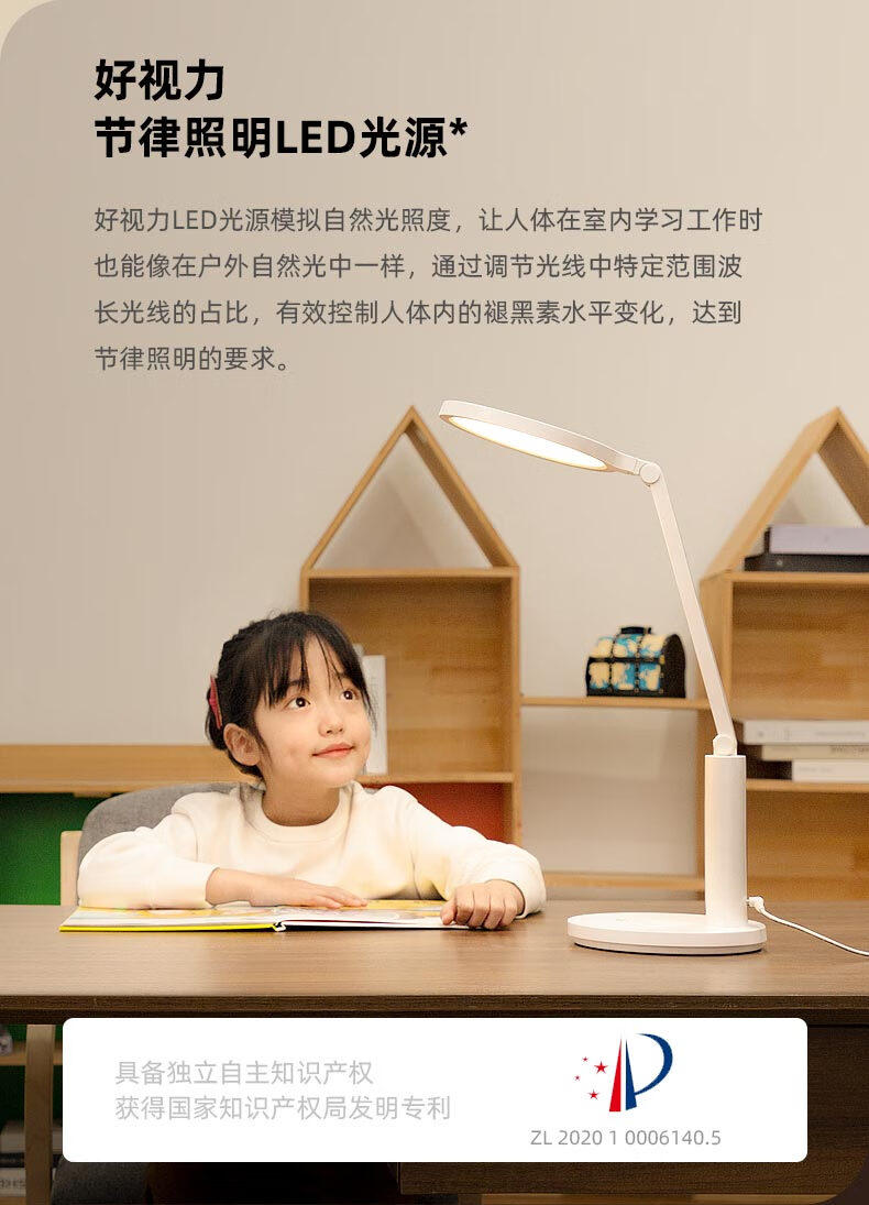详情图.png