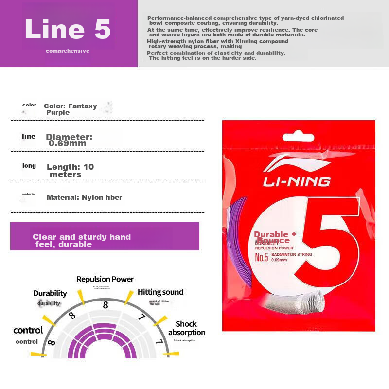 Li-Ning Badminton String, Classic Durable Rebound Performance, Fully Balanced String, No. 5 Line, Zirconium Purple