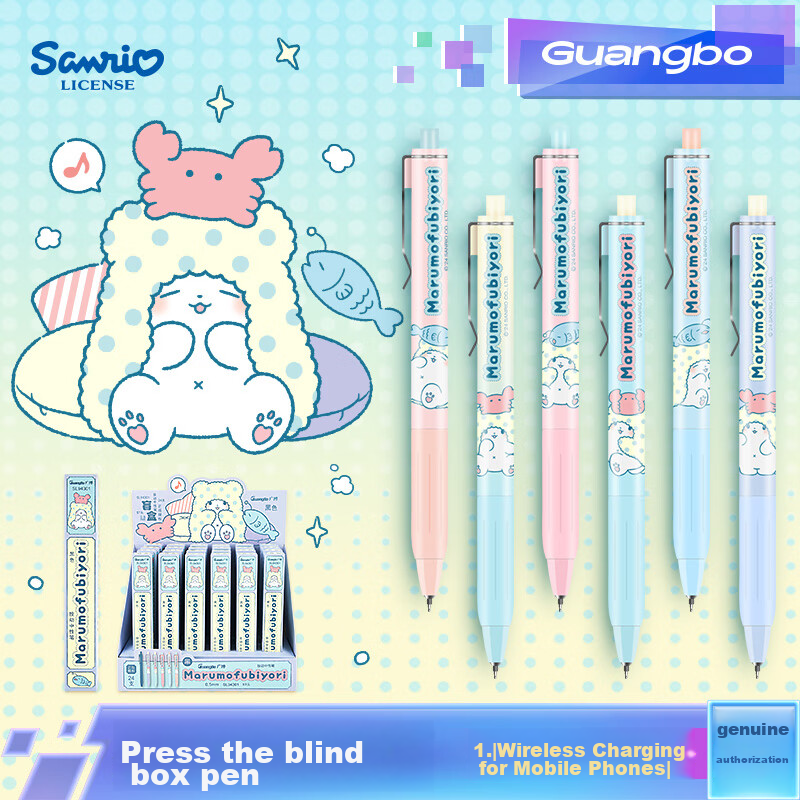 GuangBo &Sanrio Push-Button Blind Box Gel Pen, Black 0.5mm Smooth ST Tip Exam Pen Writing Pen Signature Pen 1 Piece Limited Plush Bear Stationery Gift SL94301