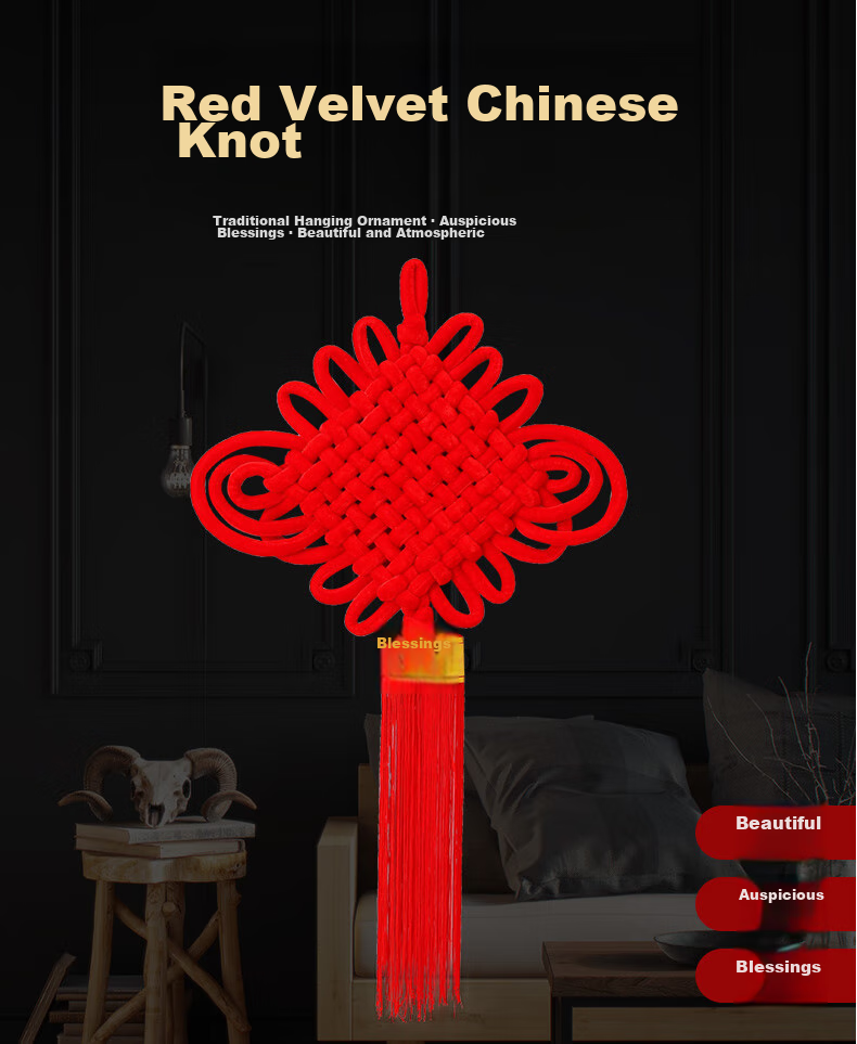 Xinxinjingyi Handmade Chinese Knots for Housewarming Celebration, Business Opening, New Year Spring Festival Decoration Atmosphere Setup, 10 Plates of Red Velvet 1