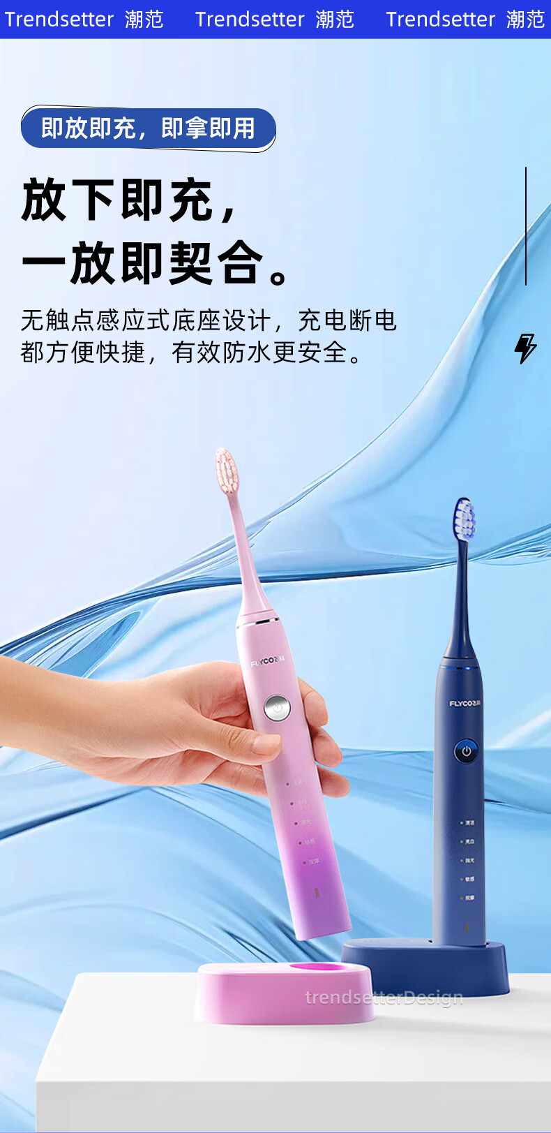 Chaofan Compatible with Flyco Electric Toothbrush Charger FT5105/FT7106/FT7205/FT7107, Wireless Induction Charging Base, Charging Cable Accessories 4