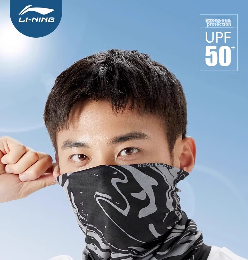 Li-Ning Sun Protection Face Mask for Men And Women, UV-Resistant Magic Headband, Ice Silk Neck Gaiter Set, Summer Outdoor Cycling Sunshade Breathable 1