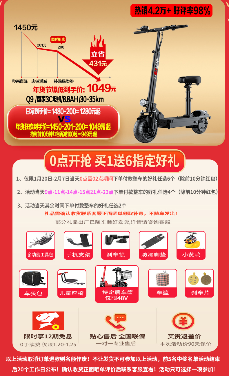 希洛普sealup迷你折叠电动滑板车便携电瓶车电动滑板车可折叠电动车锂