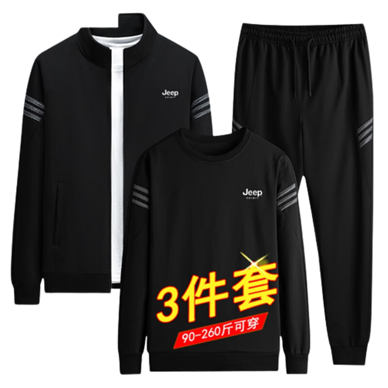 JEEP SPIRIT Men's Spring And Autumn Three-Piece Set: Jacket, Sweatshirt, And Casual Pants Versatile Menswear Dark Blue 5XL