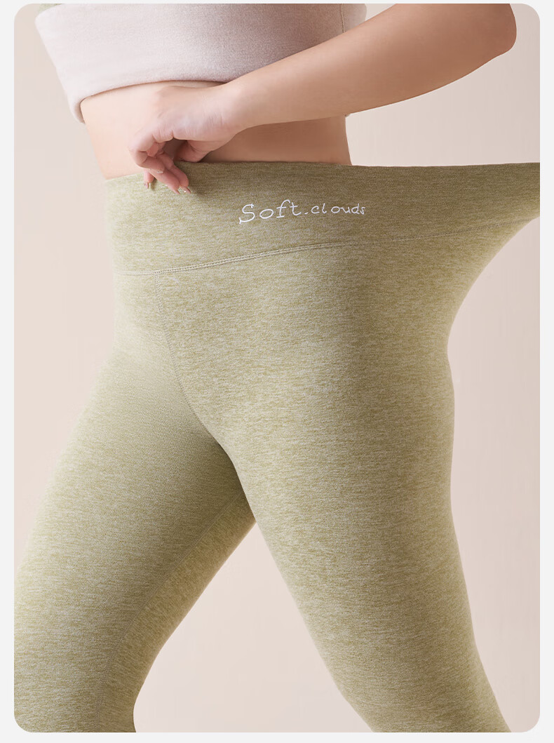 MiiOW Plus Size Women's High-Waist Seamless Cashmere Silk Thermal Leggings for Over 200 lbs, Thickened and Enlarged Warm Pants 22