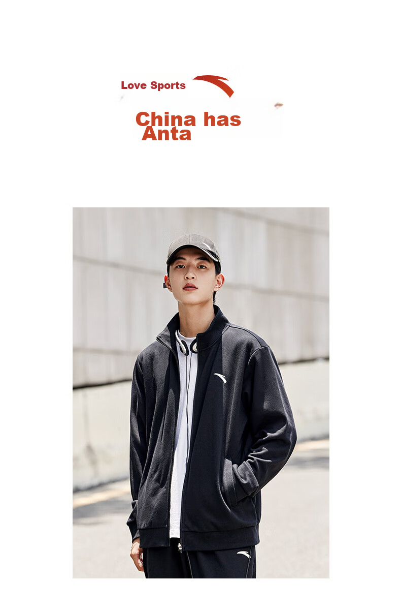Anta Men's Fleece-Lined Sports Set Spring Windproof Stand Collar Zip-Up Jacket and Pants Sportswear Casual Pants 15