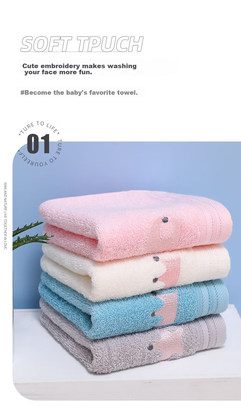 Grace Children's Towel, Xinjiang Cotton, Antibacterial Class A Pure Cotton Face Towel, Cartoon Cute Baby Absorbent Small Towel, 4-Pack 3