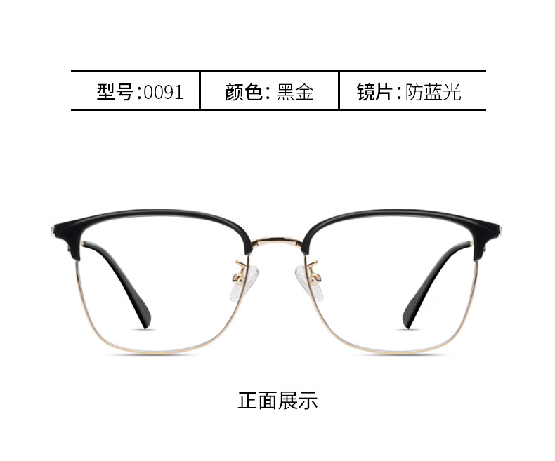 Gameking Anti-Blue Light Glasses, Anti-Radiation Eyeglass Frames for Men And Women, No Prescription, for Mobile Phones And Computers, Blue Light Protection, Eye Care, 0091 Transparent Gray Silver 12