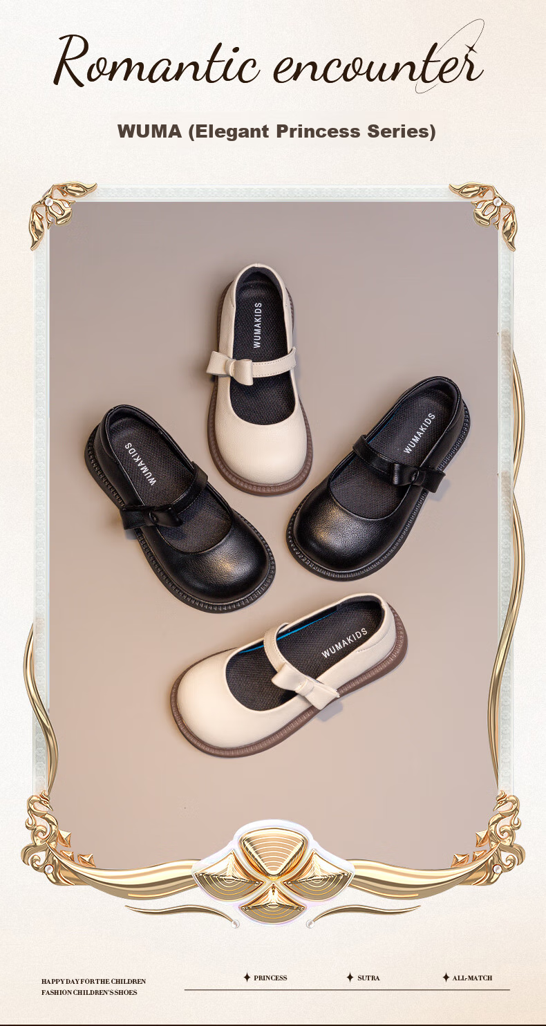 Wuma Girls' Leather Shoes, Princess Shoes, 2026 New Spring And Autumn Style, Soft-Soled British-Inspired Spring Performance Black Flats for Little Girls, Children's Single Shoes 1