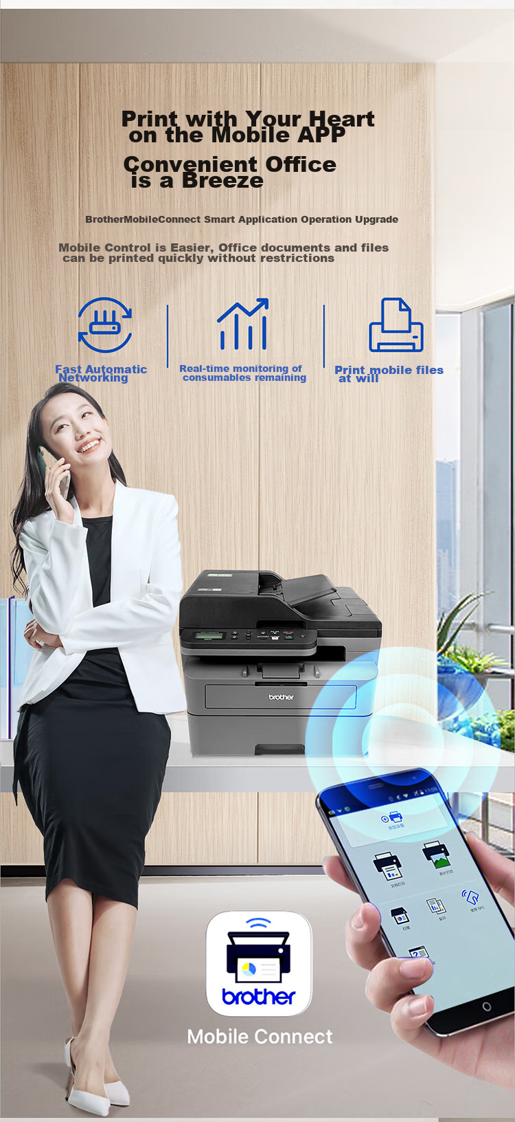 Brother DCP-L2648DW Black And White Laser Printer with Copy And Scan Functions, 34 Pages Per Minute, Wired/wireless Remote Automatic Document Feeder, Duplex Printing, for Home And Office Use, High Capacity Consumables 3
