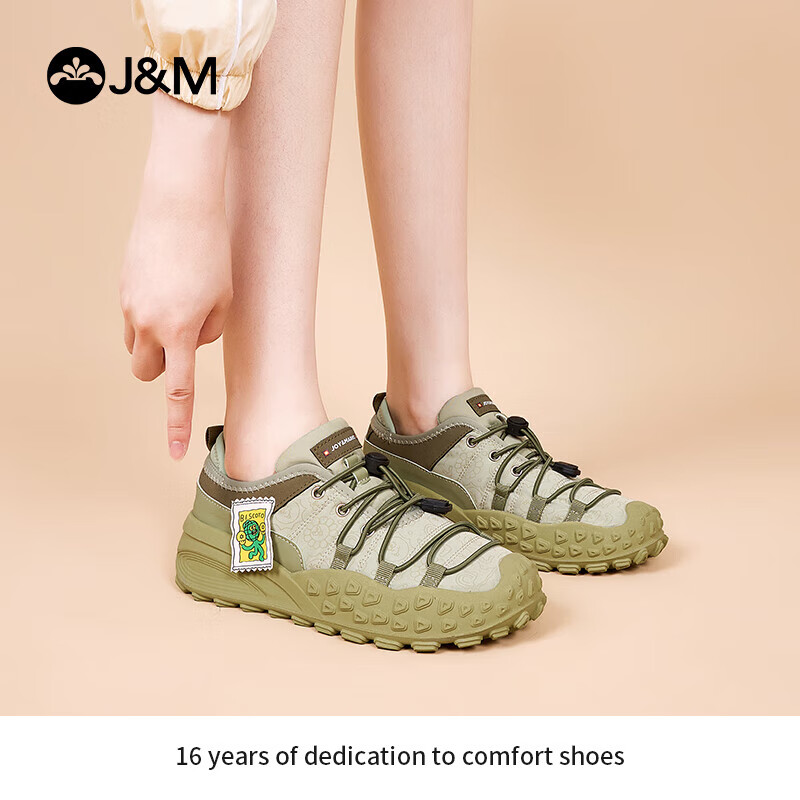 J&M Casual-01294830