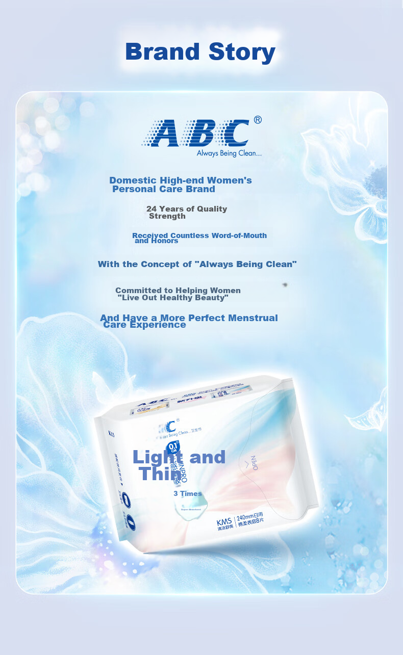ABC KMS Light And Thin Healthy Formula Ultra-Thin Extended Night Use Sanitary Napkin Set Sold by JD 320mm*9 Pieces 15