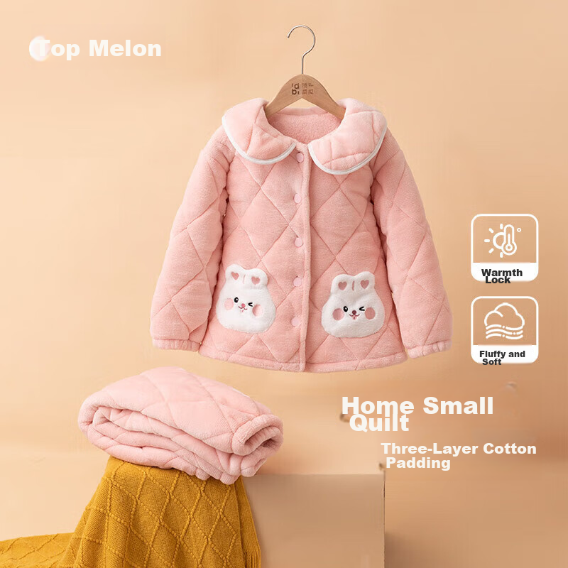 Dingguagua Girls' Pajama Set, Winter Three-Layer Quilted Thickened Flannel, Sweet And Cute Loungewear, Light Pink, Size 120