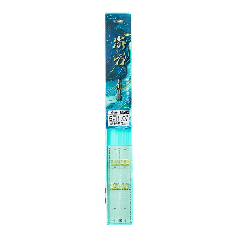 Wei Lianmeng No.8 Shangfang Golden Sleeve 20-Pack Pre-Tied Fishing Hooks Double Hook Finished Rig Set Fishing Gear