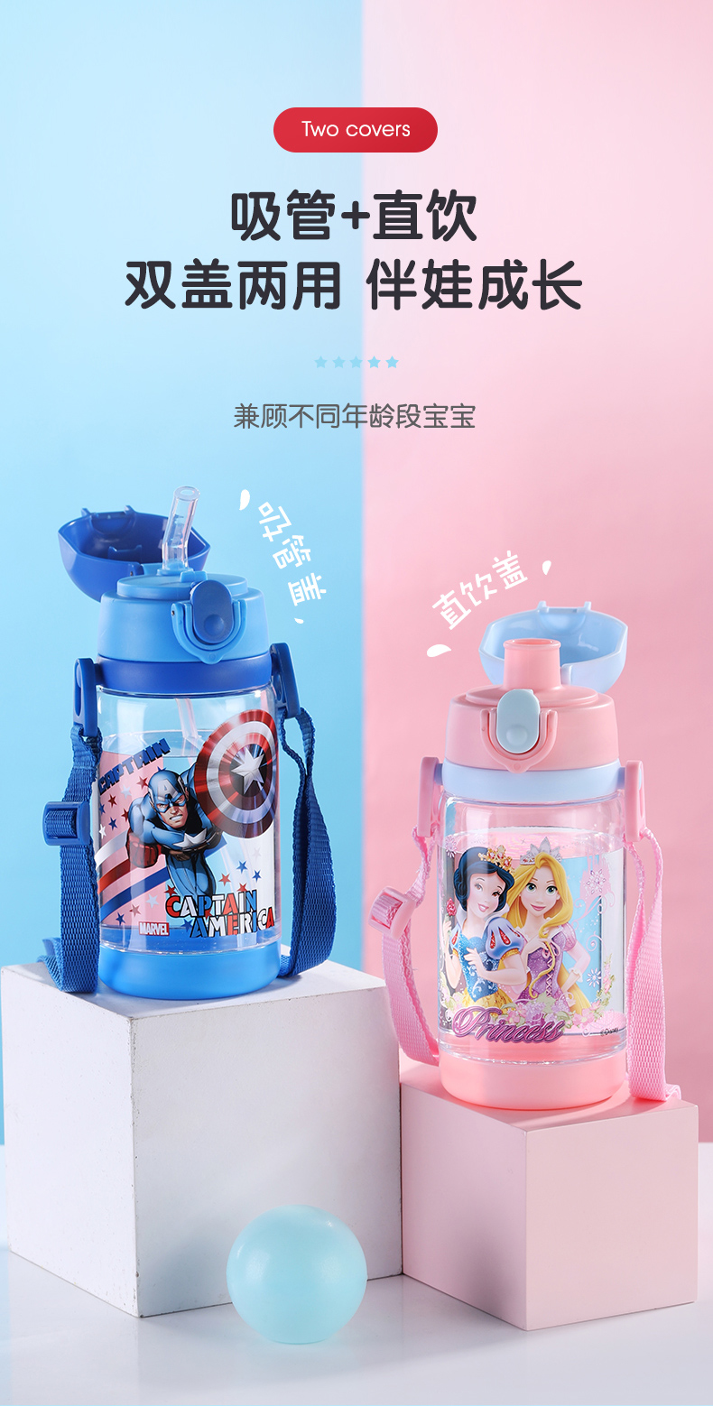 Disney Kids Water Bottle with Straw Large Capacity High Temperature Resistant Plastic Water Bottle Double Lid Drinking Cup for Boys and Girls Elementary Students 4