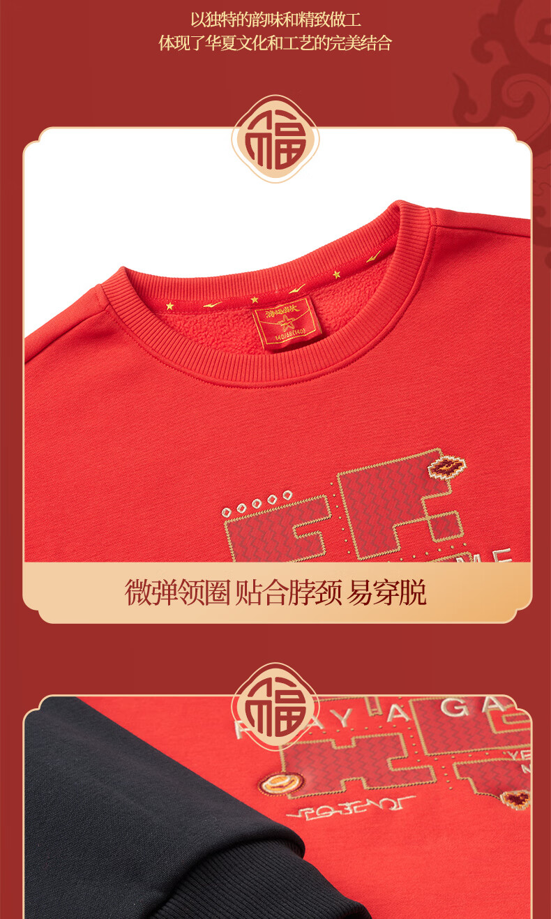ERKE Kids Thickened Sweatshirt Boys and Girls Children's Round Neck Casual Top Oriental Red 150 1