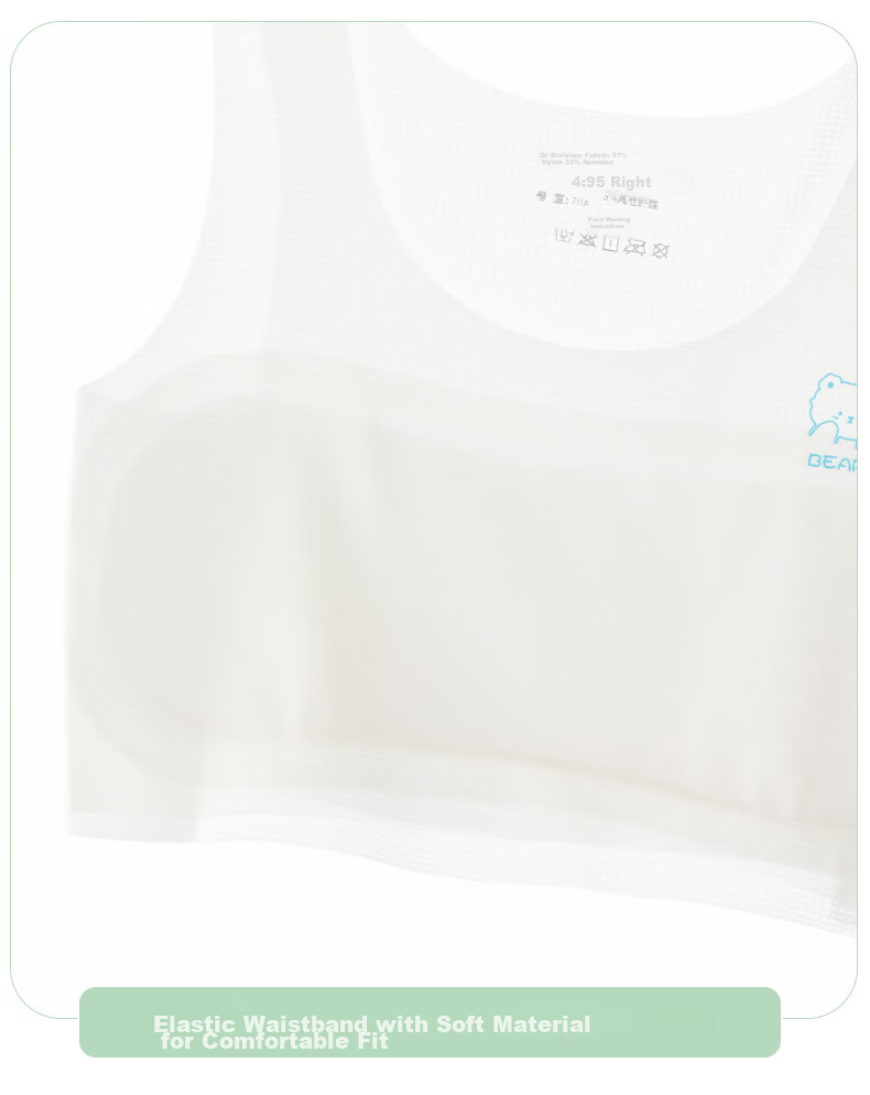LangSha Girls' Underwear, Ice Silk Seamless Development Puberty Bra, Mesh Camisole for Elementary, Middle And High School Students, 75A 12