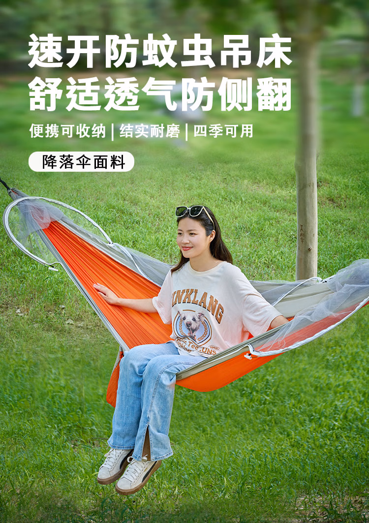 详情图.png