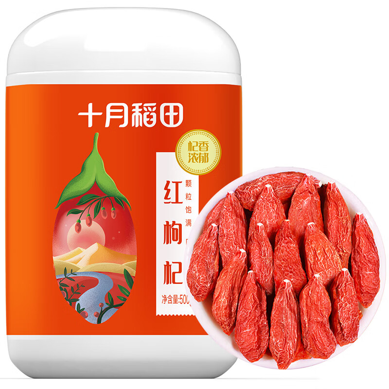 十月稻田 红枸杞子 500g 1斤 特级 干枸杞 罐装枸杞 泡水煲汤煮粥食材