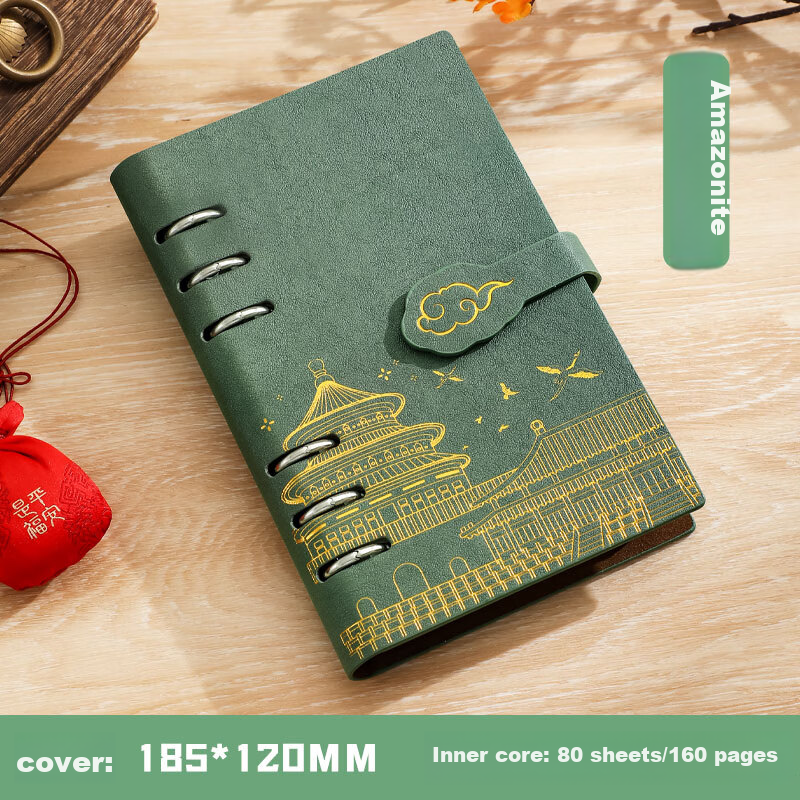 Faramon Stamp Collection Notebook, Travel Journal, Blank Pages for Visiting Famous Spots in Nanjing, Beijing, Zoo, Forbidden City, Chongqing, with Stamps from Museums And Landmarks - Gree