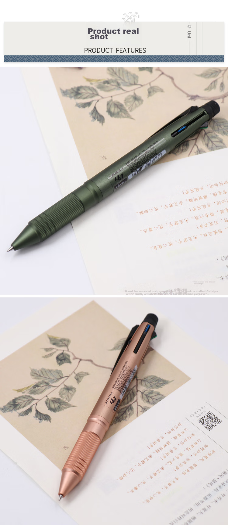 Uni Mitsubishi Five-In Multifunctional Pen Business Medium Oil Pen Signature Pen Ballpoint Pen (Four Colors Ballpoint Pen, Mechanical Pencil) Dark Green Pen Barrel MSXE5-2000A 5