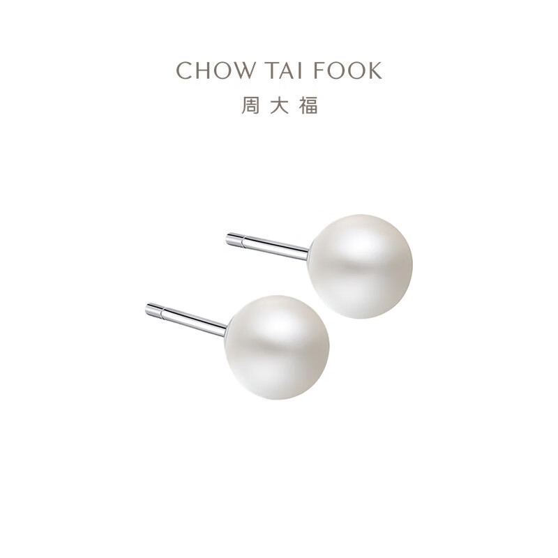 CHOW TAI FOOK Simple And Stylish 925 Silver Inlaid Pearl Stud Earrings, Diameter Approximately 7-7.5mm, AQ32509 Birthday Gift