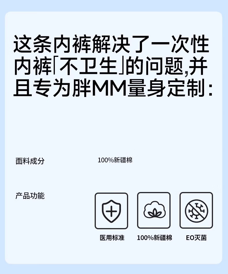 CHUYISHENG Disposable Underwear, Large Size for Women, 200 Jin, Sterilized Daily Disposable, Postpartum Antibacterial, Maternity Plus Size for 300 Ji 2