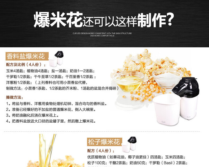 Nostdeqi Popcorn Machine New Year Gift Fully Automatic Commercial Dual-Use Popcorn Maker Spherical and Butterfly Shape Cinema Snack with Warming Function 13