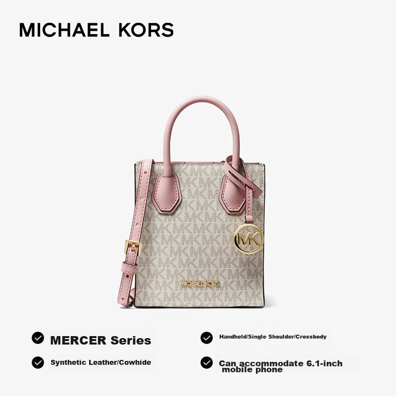 MICHAEL KORS礼物轻奢MK女包MERCER老花手提斜挎托特包琴谱包 迷你 白粉拼色
