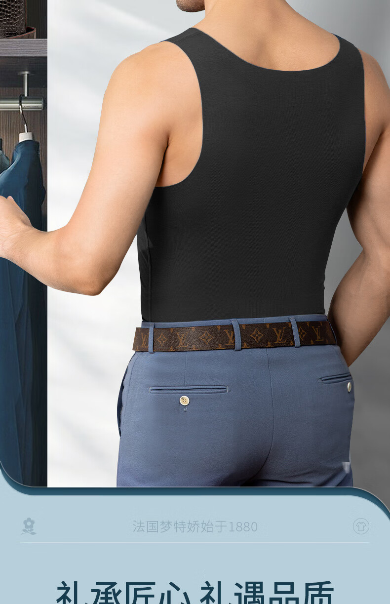 MONTAGUT Seamless Modal Tank Top for Men, Thin Undershirt Vest, Sweat-Wicking Breathable Sports Fitness Sleeveless Undershirt for Autum 4