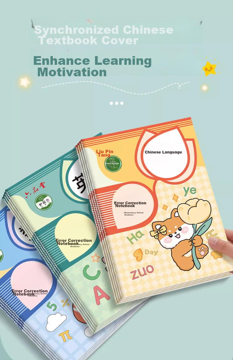 Liupintang Error Correction Notebook for Primary School Students, Specialized for Grades 1-6, Chinese Language Error Correction And Organization Tool, Thickened Homework Correction Book 10