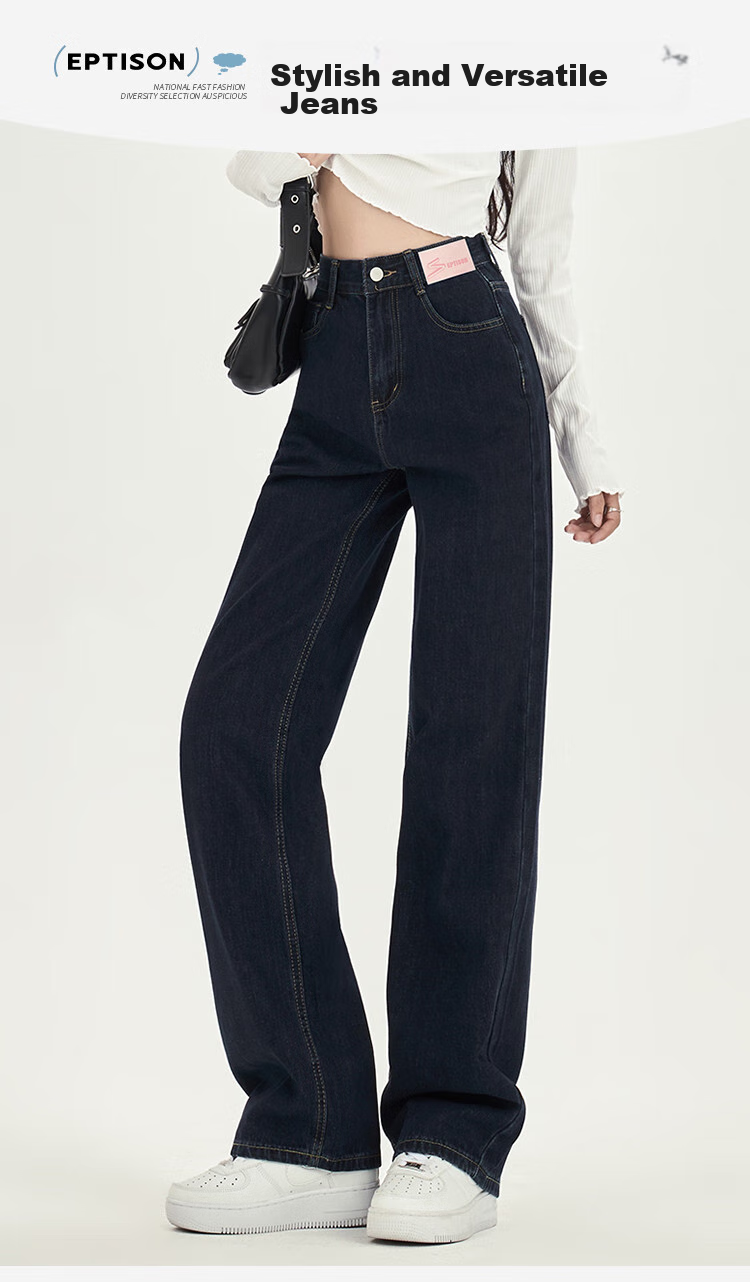 Yipintiancheng 2025 New Autumn Comfortable Simple Draping Wide-Leg Jeans for Women, Slimming Versatile Pants 1