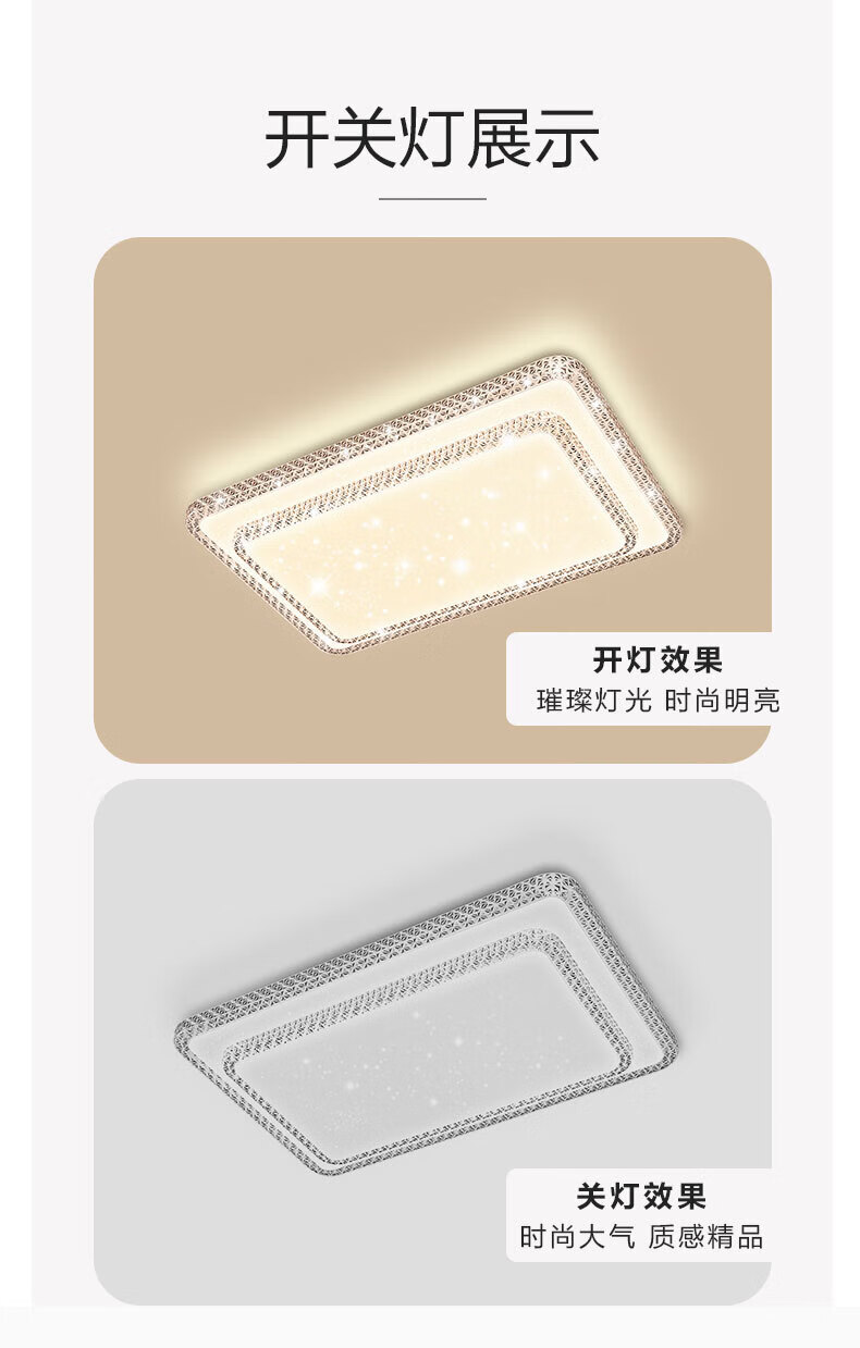 Midea LED Ceiling Light, Living Room High Wattage Main Light, 200W WiFi Smart Control Fixture, Jingxing J2, Installation Included 8