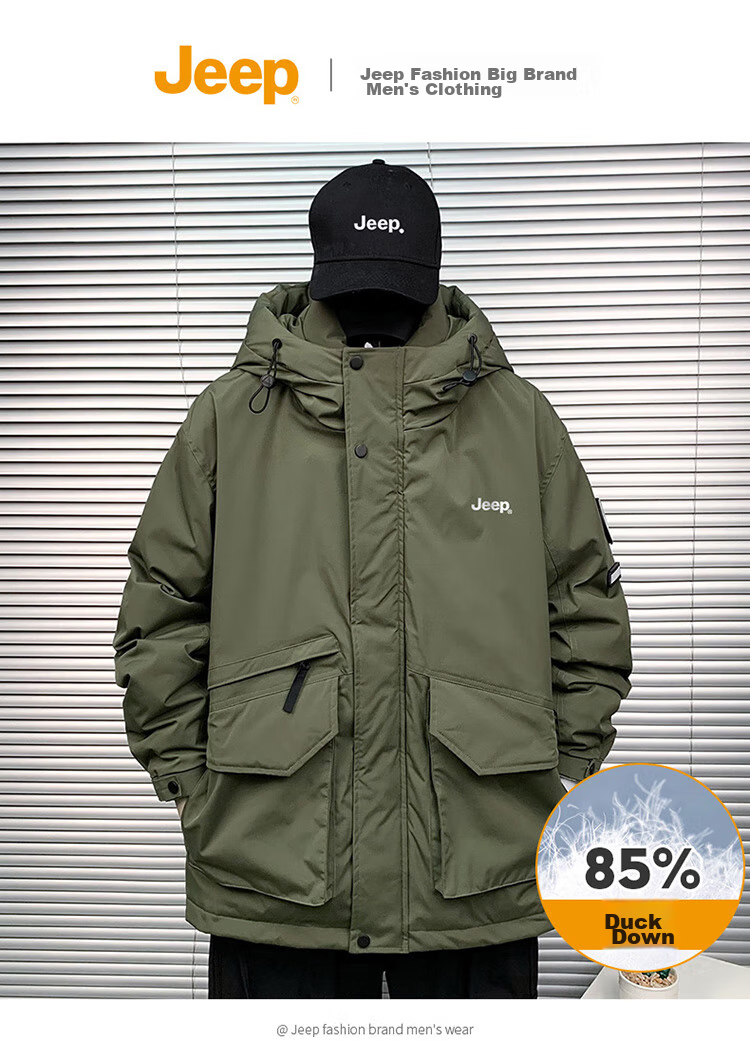 JEEP Men's down Jacket, Winter Warm Casual Workwear Coat, Trendy Menswear, Army Green, 2XL 2