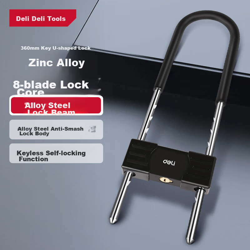 Deli U-Shaped Lock, Glass Door Lock, Anti-Theft Lock, Electric Bike Lock, Shear-Resistant, Anti-Pry U-Shaped Lock, 180-290mm