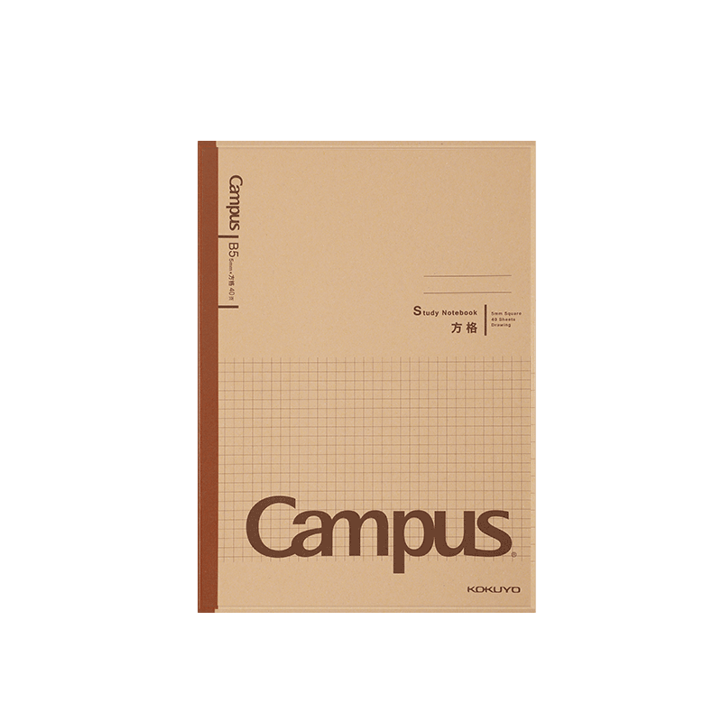 KOKUYO Campus Notebook Leather Series B5 Student Journal with 5mm Grid, 40 Pages, 3 Books WCN-CNB14605