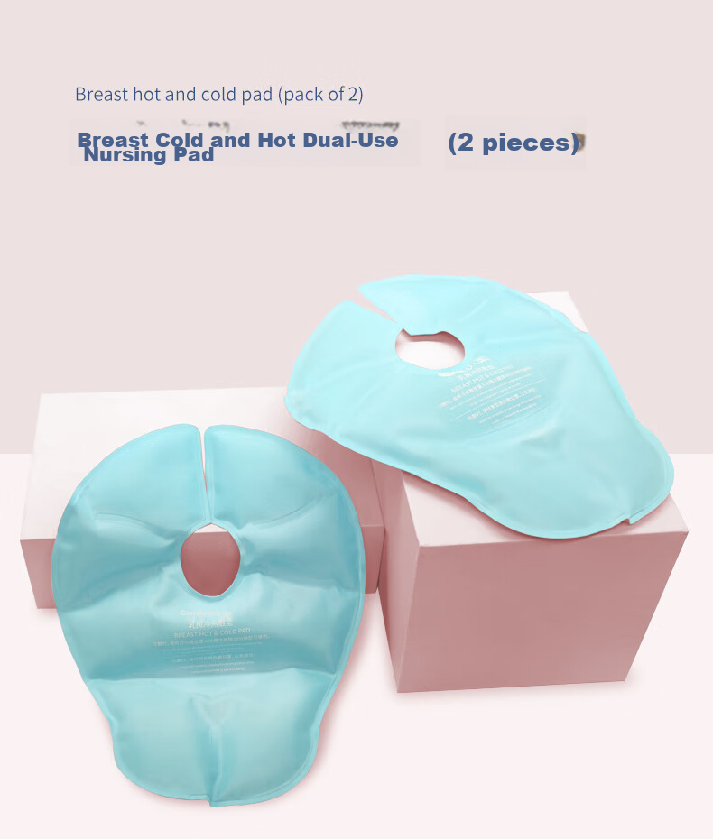 Shibeirou Breast Cooling And Heating Pad, Breast Pads, Breastfeeding Aid, Milk Blockage Ice Pack, Milk Stimulation Patch, Side Breast Cooling Pad 3