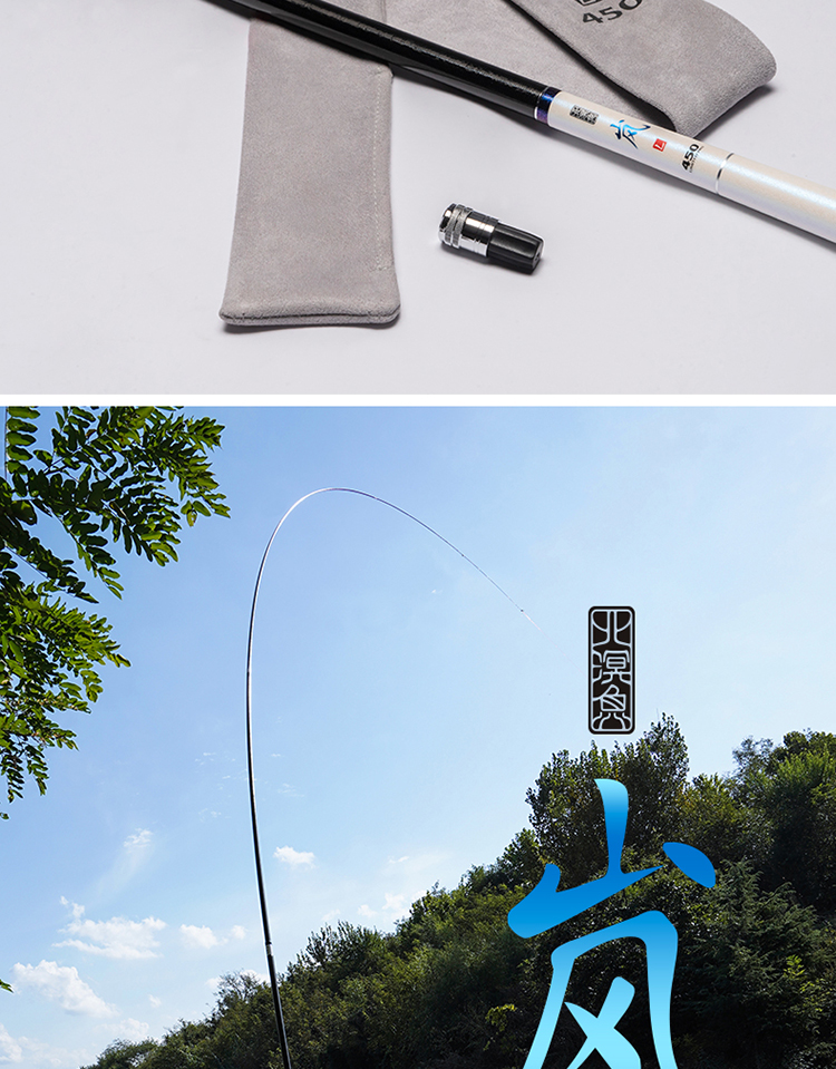 北溟鱼 超轻鱼竿 28调鲫鱼竿碳素超细手竿 岚3.6米