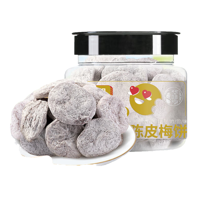 华味亨陈皮梅饼150g/罐 蜜饯果干无核大颗粒梅子办公室话梅休闲零食