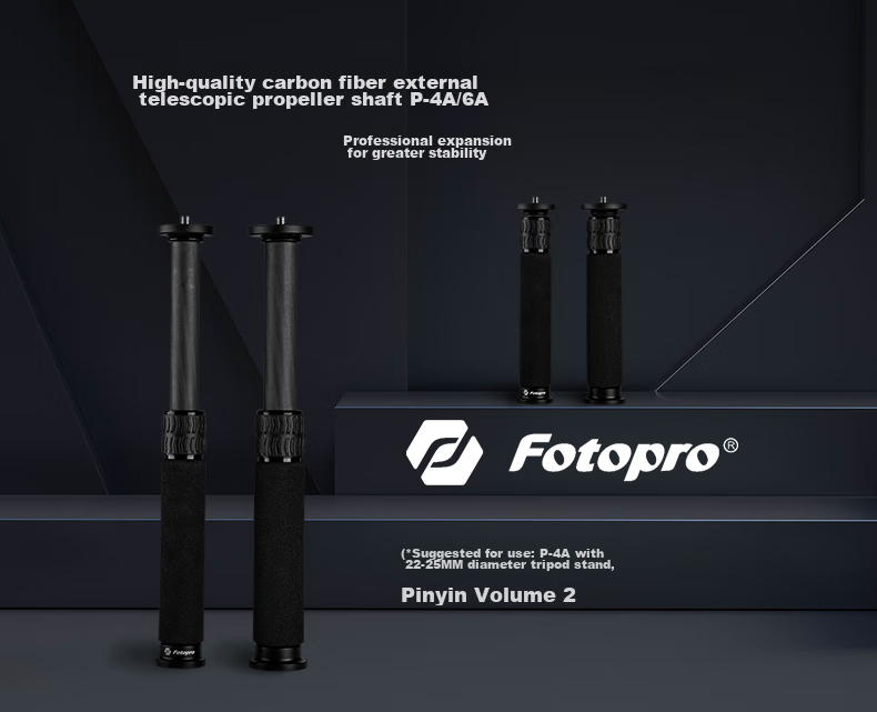 Fotopro Fotopro M-4A Tripod Center Column, Desktop Tripod Extension Rod, Heightening Rod, DSLR And Mirrorless Camera Tripod Accessory 1