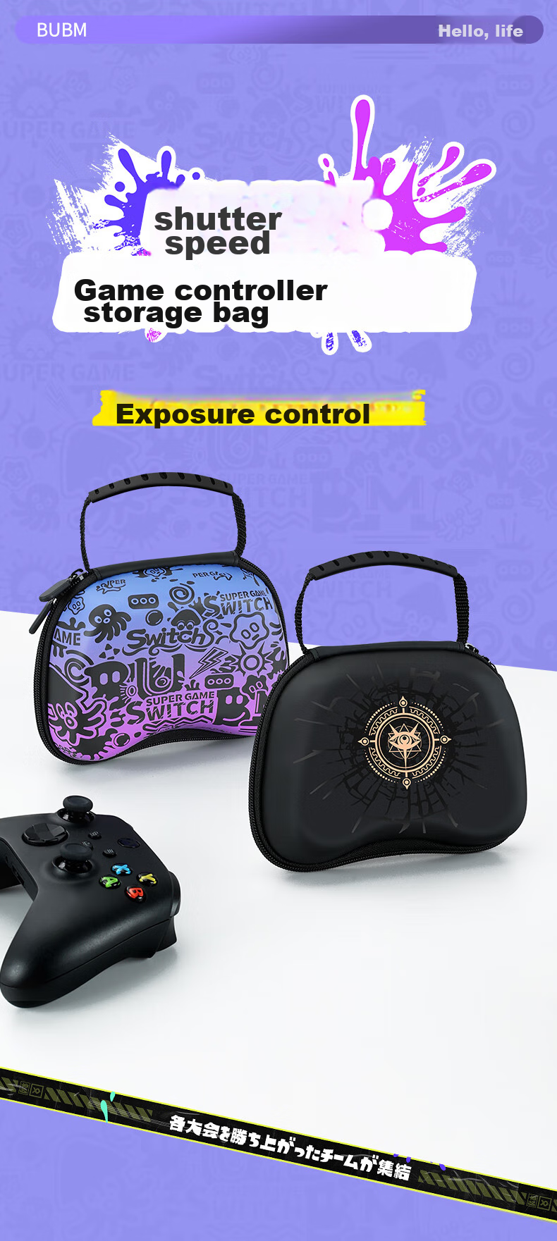 BUBM PS5 Controller Storage Case, Hard Shell Shockproof Case, PS5/4/Xbox/Series X/S/Switch Pro Universal Gamepad Dust Cover, The Legend of Zelda 1