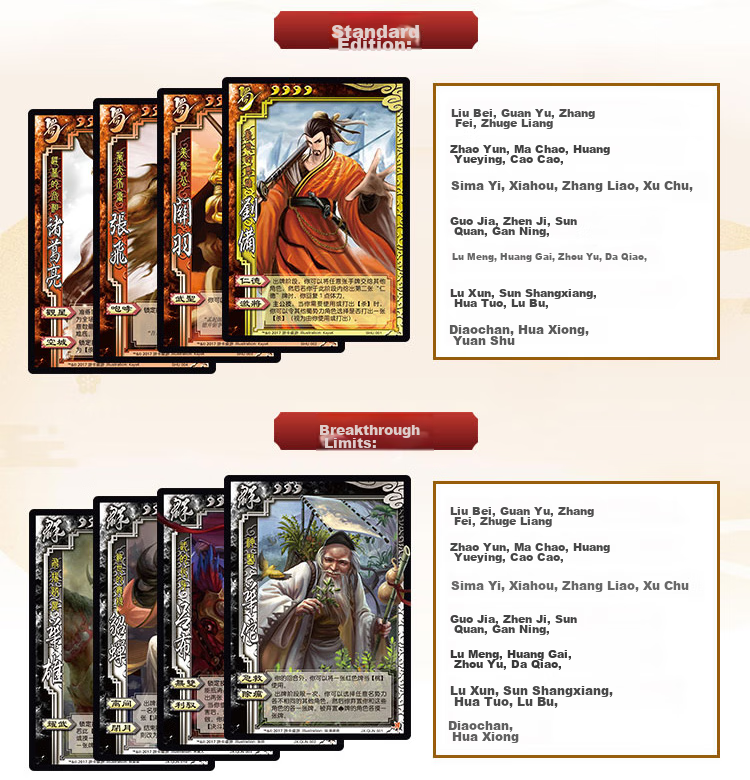 Sanguosha, Dou Dizhu, Zhang Fei Jie Xu Sheng Mobile Version OL General Camping Board Game Cards E4003 8